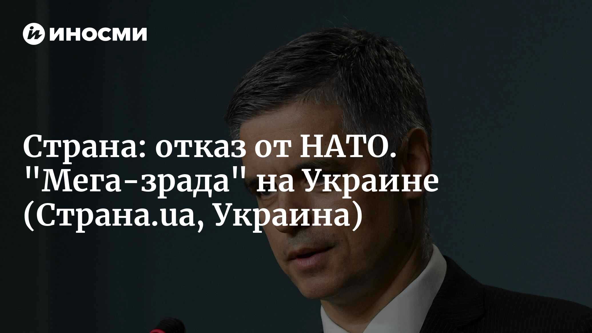 Олег Николенко Мид Украины Биография Фото Википедия