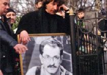 Убийство Листьева Фото