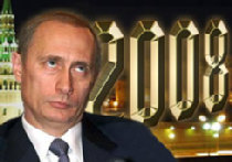Кукловод Владимир Путин строит долгосрочные планы сохранения власти picture Кукловод Владимир Путин строит долгосрочные планы сохранения власти picture
