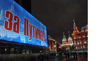'30 миллионов' сторонников движения в поддержку Владимира Путина picture