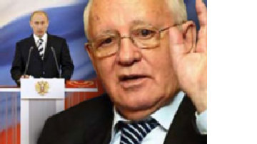 Михаил Горбачев: 'Владимир Путин не смог победить коррупцию' picture