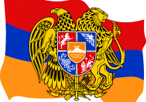 флаг герб Армения