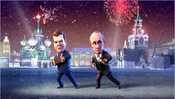 Путин Медведев Новый Год