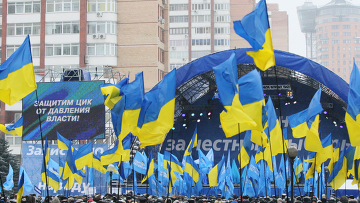 Митинг сторонников Виктора Януковича у здания ЦИК
