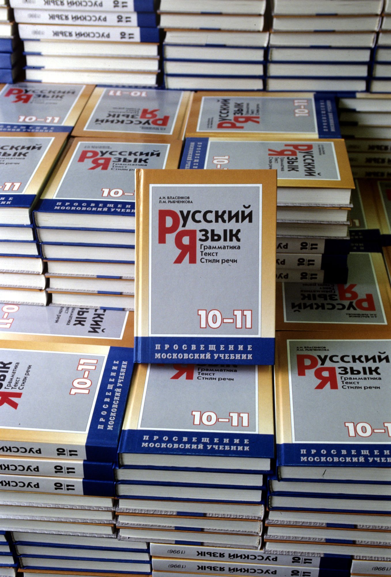 Рыбченкова 7 Класс Учебник 2022 Год Новый Рыбченкова 7 Класс Учебник 2022 Год Новый