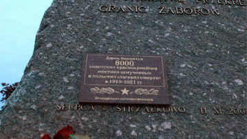 Мемориальная табличка на памятном камне в Стшалково, Польша