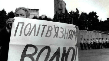 Развал СССР: Киев в 1991 году Развал СССР: Киев в 1991 году