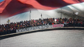 Латвия и митинги