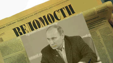 Путин и СМИ