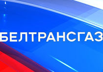 Россия, Белоруссия и газ Россия, Белоруссия и газ
