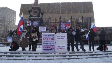 Митинг 4 февраля, Париж Митинг 4 февраля Париж Франция репортер