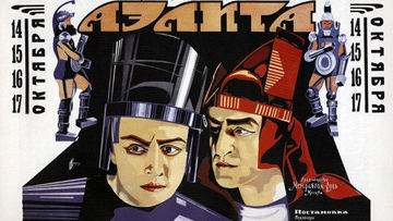 Фильм "Аэлита"