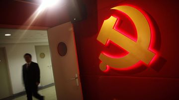 Интерьер элитной школы коммунистов, Китай
