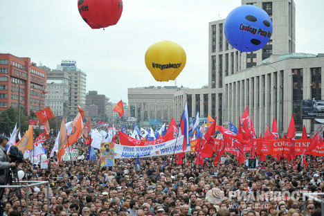 Участники акции "Марш миллионов" на проспекте Академика Сахарова в Москве