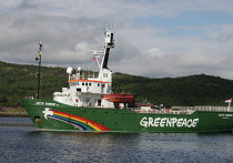 Судно Greenpeace "Арктик Санрайз" задержано пограничниками РФ Судно Greenpeace "Арктик Санрайз" задержано пограничниками РФ