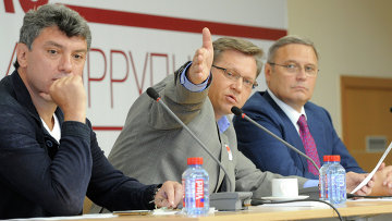 Съезд Республиканской партии России