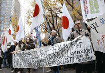 Антикитайские протесты в Токио
