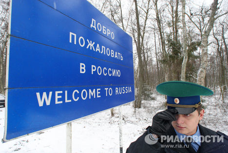 Работа пограничной заставы на российско-литовской границе в поселке Рыбачий Калининградской области