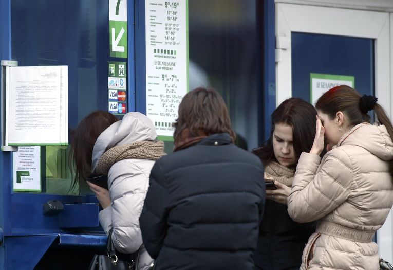 Пункт обмена валюты в Минске