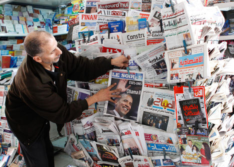 Газетный стенд в Касабланке