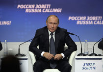 Президент РФ В.Путин посетил форум ВТБ Капитал "Россия зовет!" Президент РФ В.Путин посетил форум ВТБ Капитал "Россия зовет!"