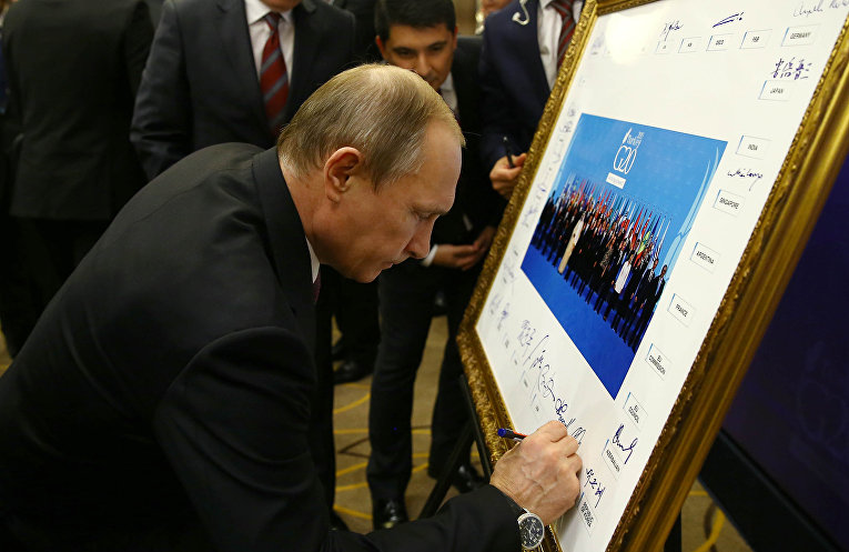 Владимир Путин на саммите G20 в Анталье