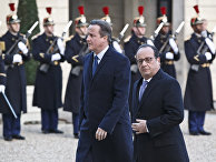 Президент Франции Франсуа Олланд и премьер-министр Великобритании Дэвид Кэмерон во время встречи в Елисейском дворце в Париже