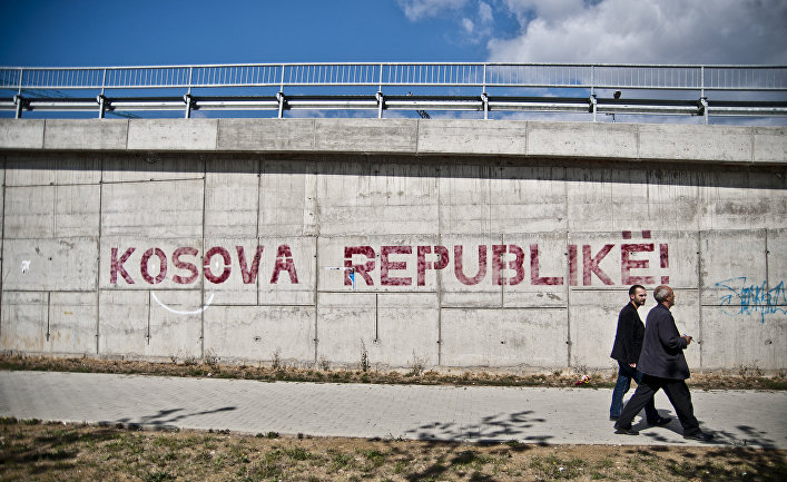 Приштина, Косово
