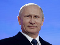 Президент России Владимир Путин Президент России Владимир Путин
