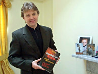 Александр Литвиненко со своей книгой Александр Литвиненко со своей книгой
