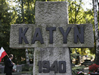 Мемориал в Катыни Мемориал в Катыни
