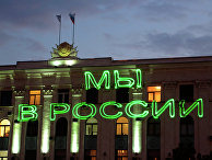 Подготовка к референдуму в Крыму Подготовка к референдуму в Крыму