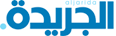 Логотип газеты Al-Jarida
