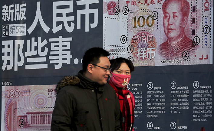 Стенд с информацией о новой купюре в 100 юаней на улице в Пекине