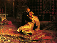 Илья Ефимович Репин «Иван Грозный и сын его Иван 16 ноября 1581 года» (1885)