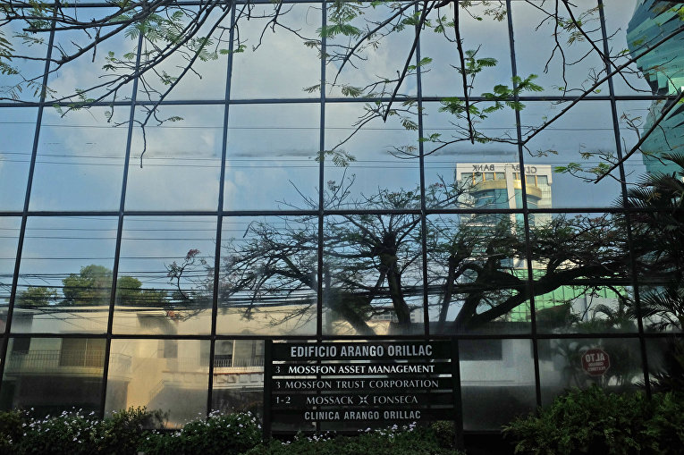 Штаб-квартира юридической фирмы Mossack Fonseca в Панаме