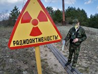 Белорусский сектор зоны отчуждения Чернобыльской АЭС Белорусский сектор зоны отчуждения Чернобыльской АЭС