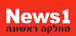 news1 news1