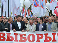 Акция "Марш миллионов" Акция "Марш миллионов"
