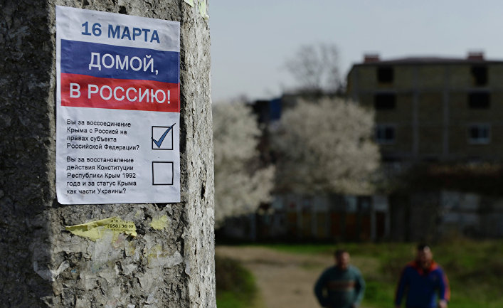 Плакаты на улицах Севастополя