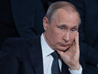 Президент РФ В.Путин участвует в работе III Медиафорума ОНФ "Правда и справедливость" Президент РФ В.Путин участвует в работе III Медиафорума ОНФ "Правда и справедливость"