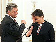 Президент Украины Петр Порошенко и украинская военнослужащая Надежда Савченко Президент Украины Петр Порошенко и украинская военнослужащая Надежда Савченко
