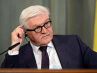 Министр иностранных дел России Германии Франк-Вальтер Штайнмайер Министр иностранных дел России Германии Франк-Вальтер Штайнмайер