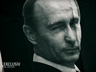 Кадр из ролика «Теневая игра. Необъявленная война Путина против Запада» Кадр из ролика «Теневая игра. Необъявленная война Путина против Запада»
