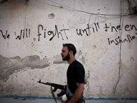 Боец Свободной сирийской армии в Алеппо, 2012 год Боец Свободной сирийской армии в Алеппо, 2012 год