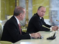 Президент России Владимир Путин и президент Турции Реджеп Тайип Эрдоган на пресс-конференции по итогам российско-турецких переговоров в Константиновском дворц Президент России Владимир Путин и президент Турции Реджеп Тайип Эрдоган на пресс-конференции по итогам российско-турецких переговоров в Константиновском дворц
