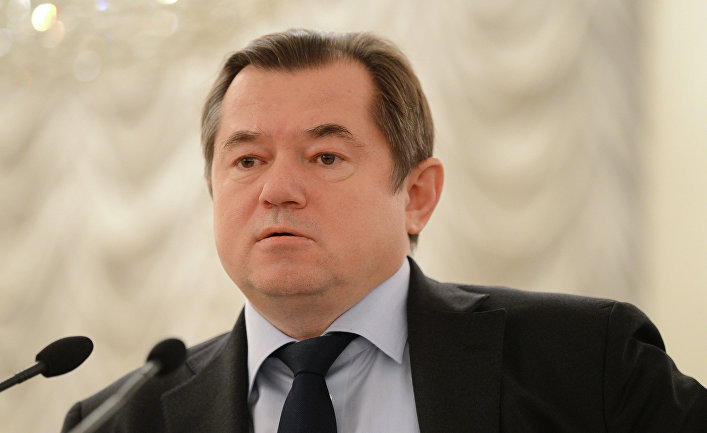Сергей Глазьев