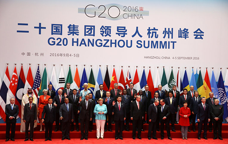 Открытие саммита G20