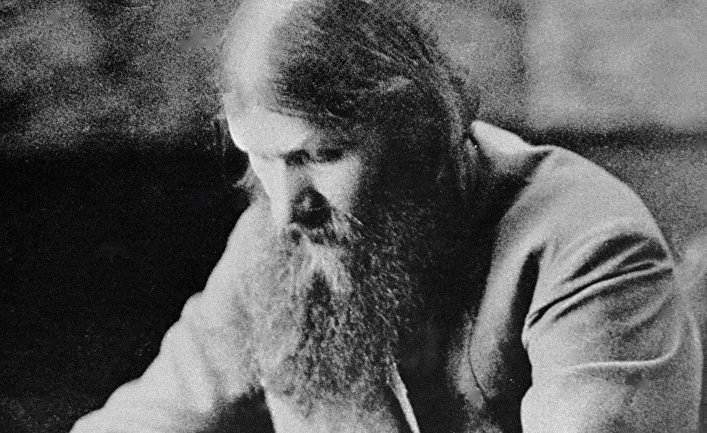 Григорий Распутин