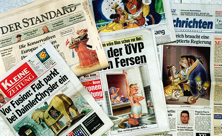 Австрийские газеты